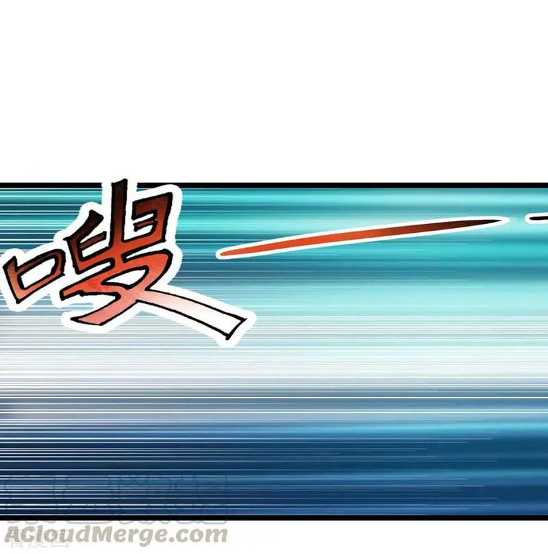 Shenwu Tianzun Chapter 69 Online - página 18