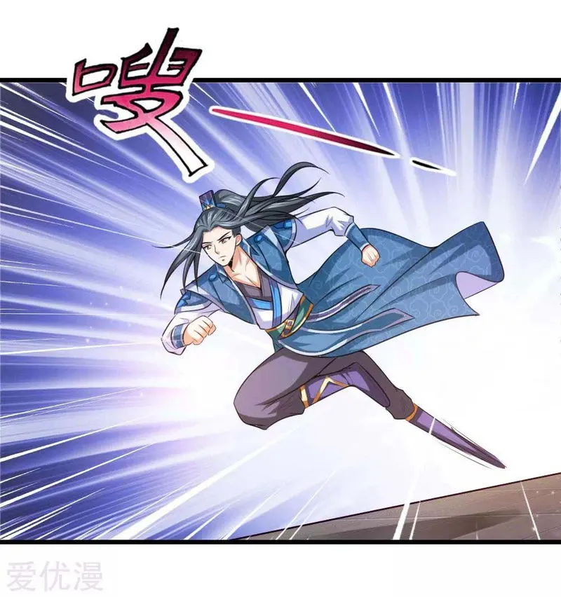 Shenwu Tianzun Chapter 7 Online - página 2