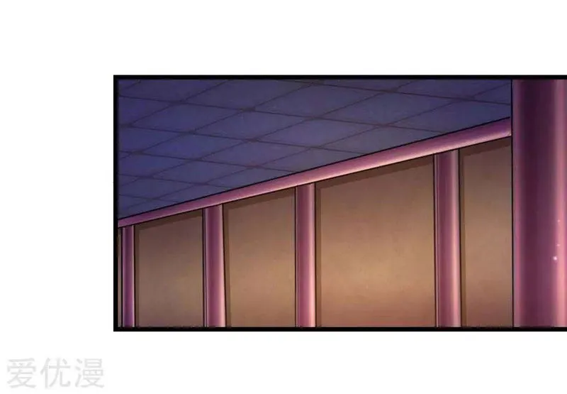 Shenwu Tianzun Chapter 7 Online - página 3
