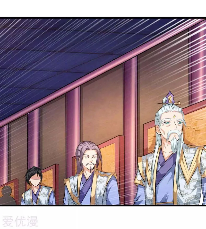 Shenwu Tianzun Chapter 7 Online - página 6