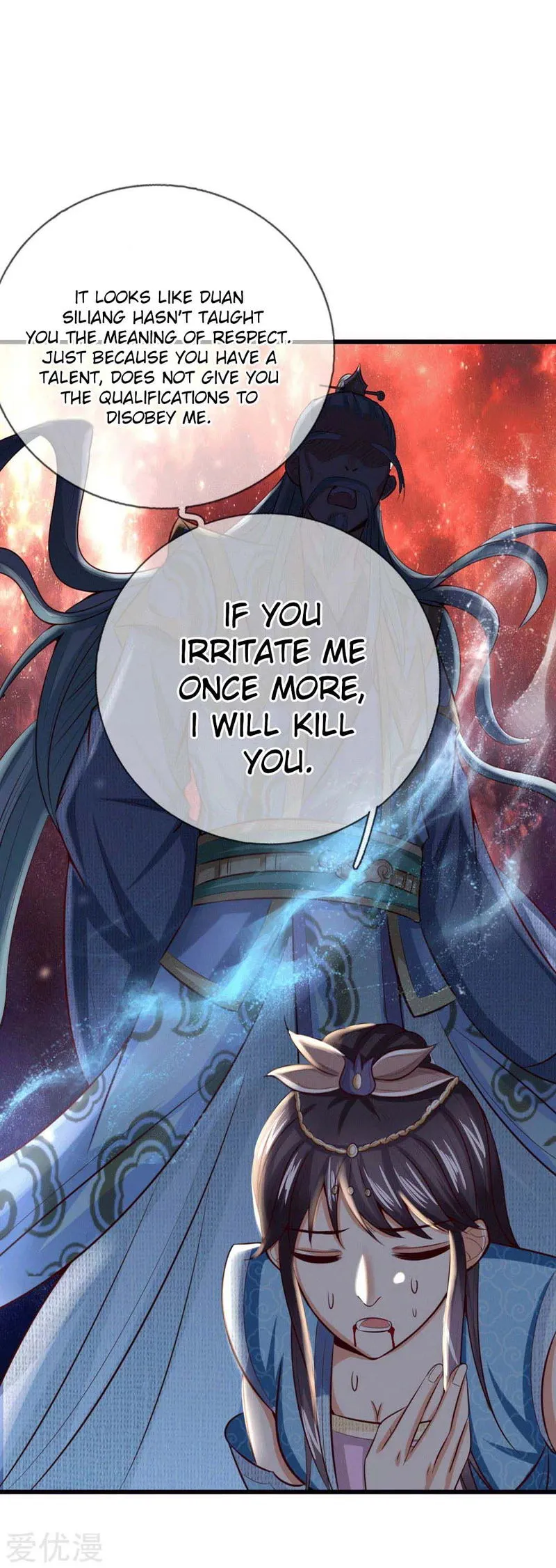 Shenwu Tianzun Chapter 7 Online - página 26