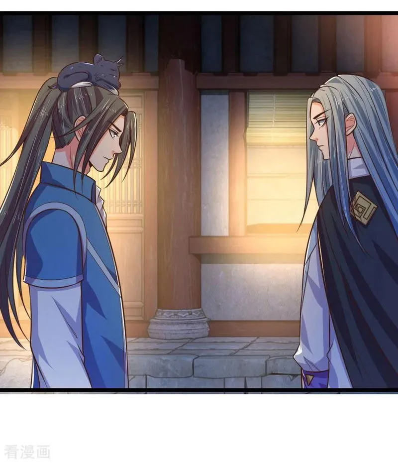 Shenwu Tianzun Chapter 75 Online - página 9