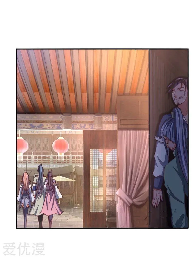 Shenwu Tianzun Chapter 76 Online - página 12