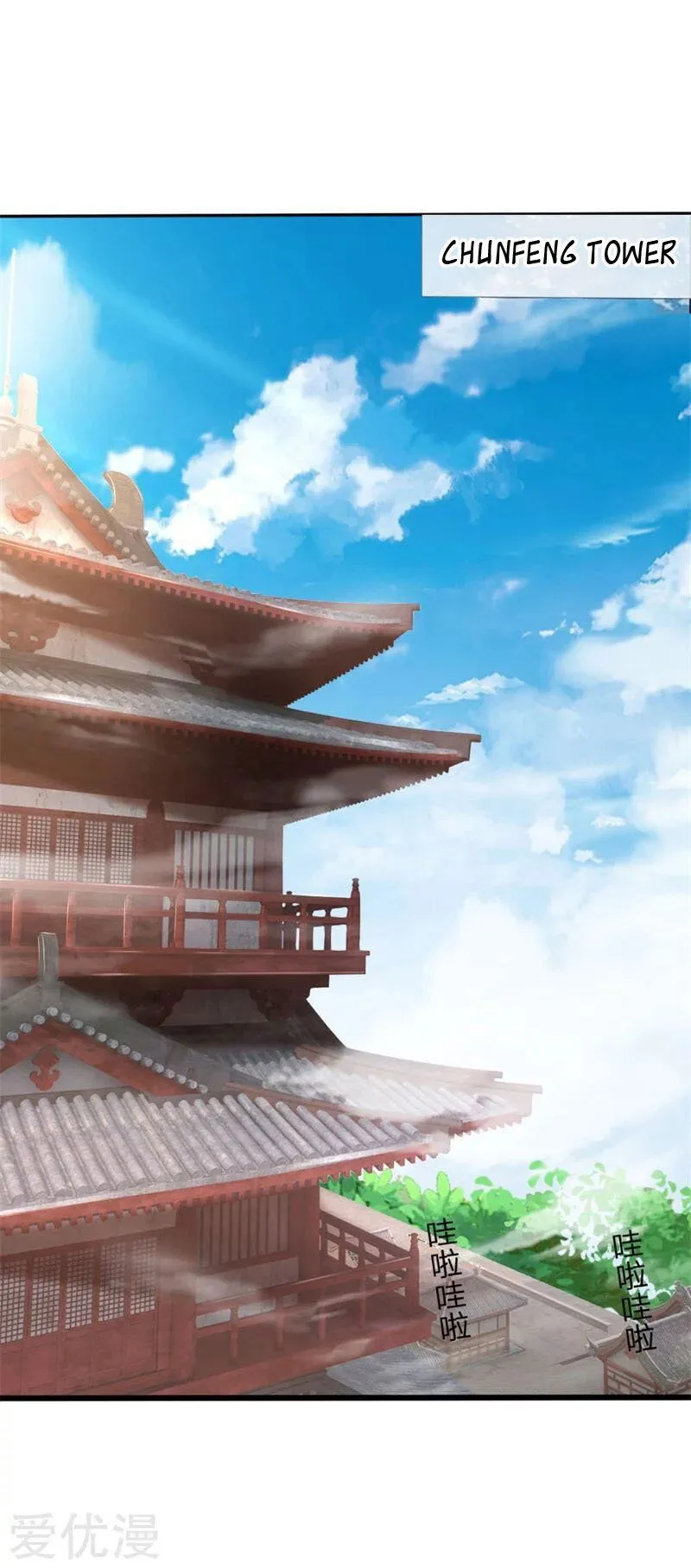 Shenwu Tianzun Chapter 76 Online - página 15