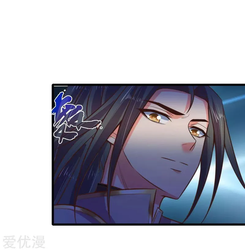 Shenwu Tianzun Chapter 77 Online - página 10