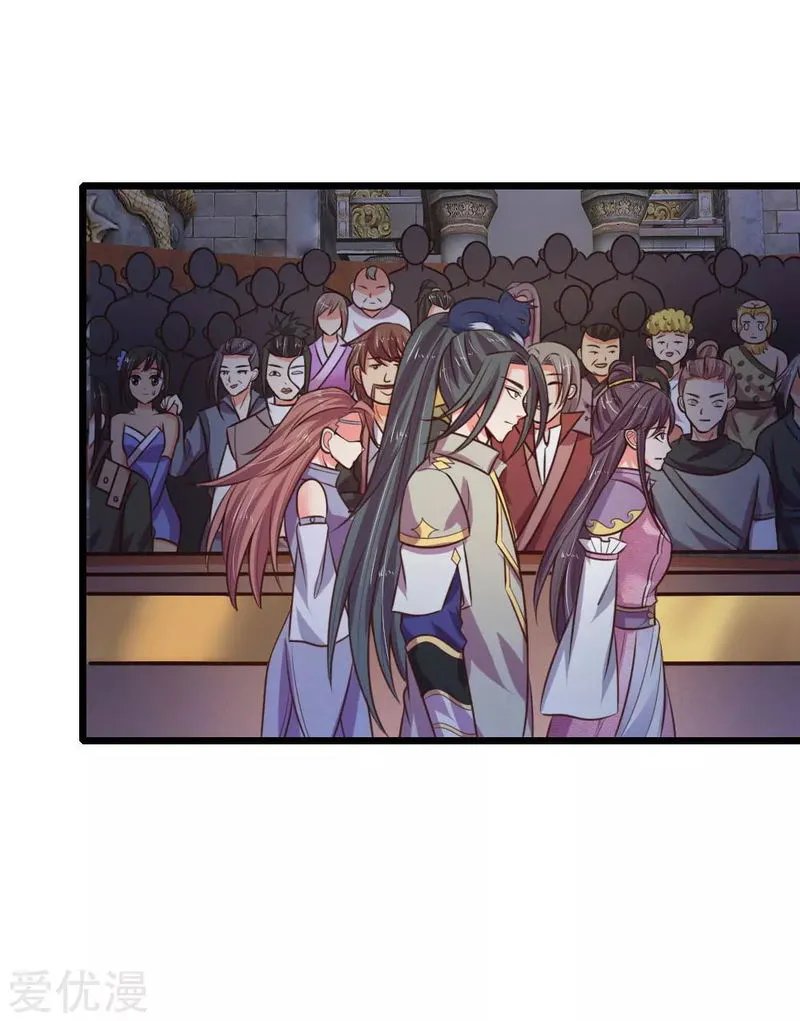 Shenwu Tianzun Chapter 77 Online - página 15