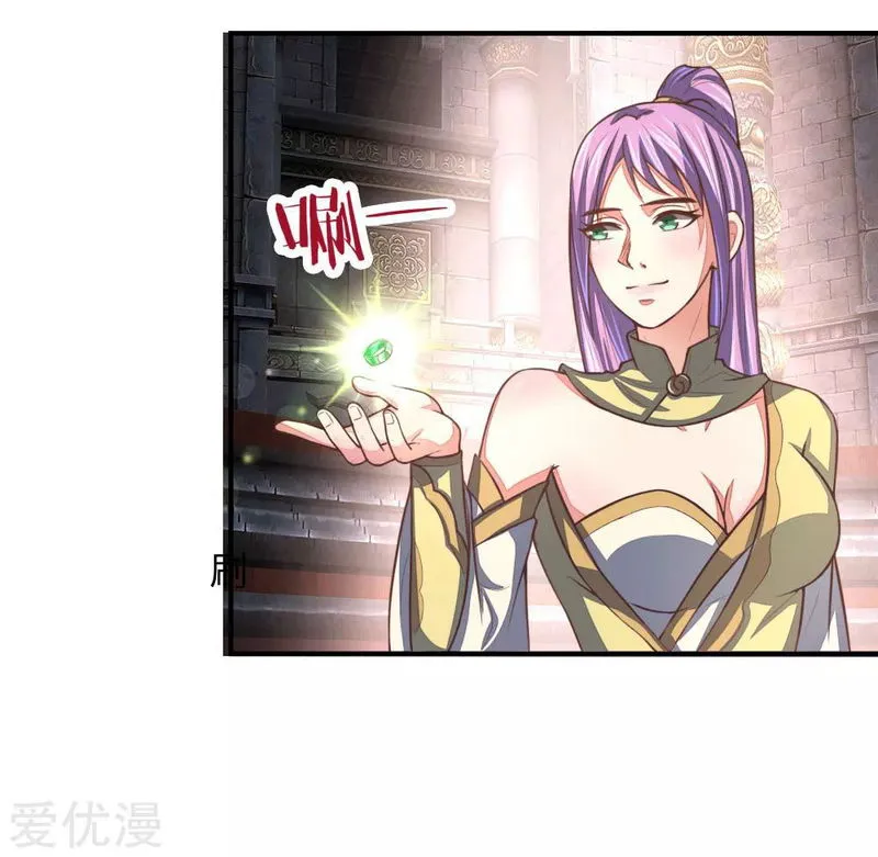 Shenwu Tianzun Chapter 78 Online - página 21