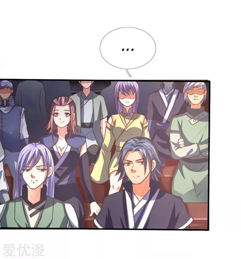 Shenwu Tianzun Chapter 79 Online - página 11