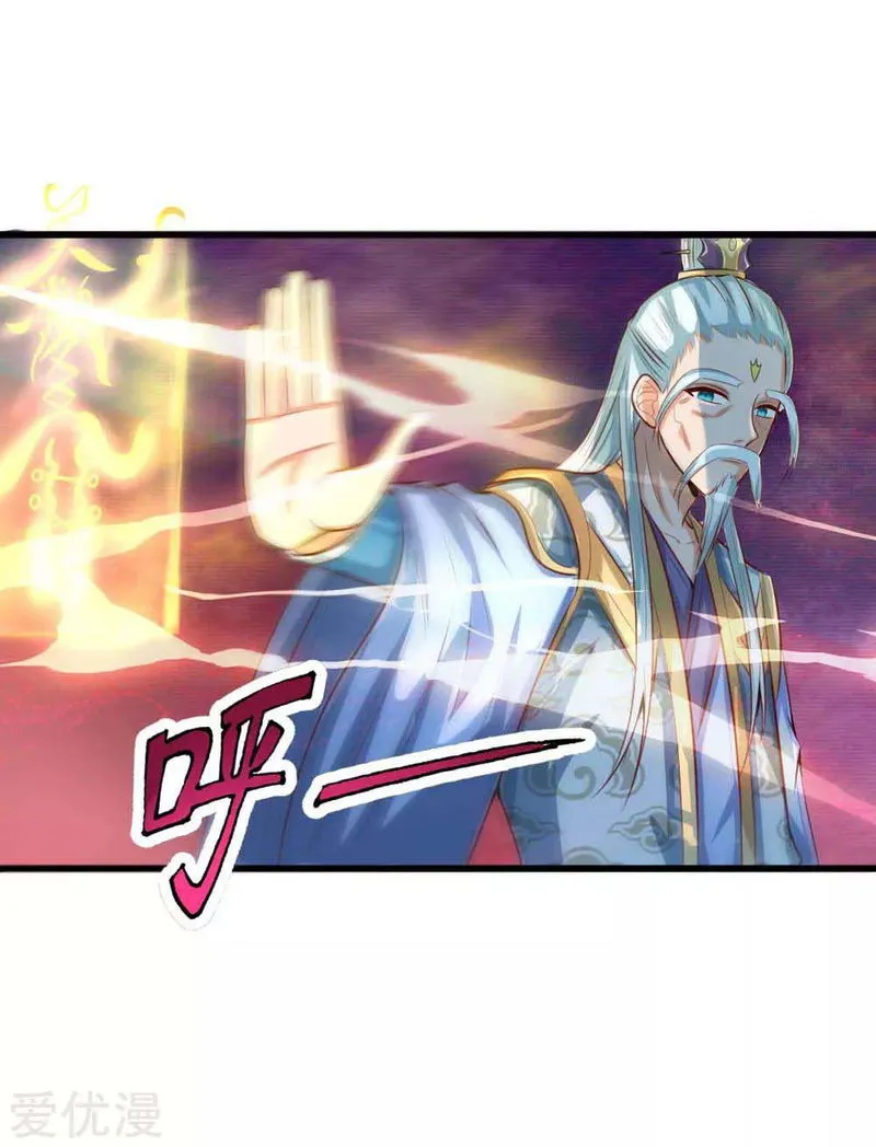 Shenwu Tianzun Chapter 8 Online - página 6