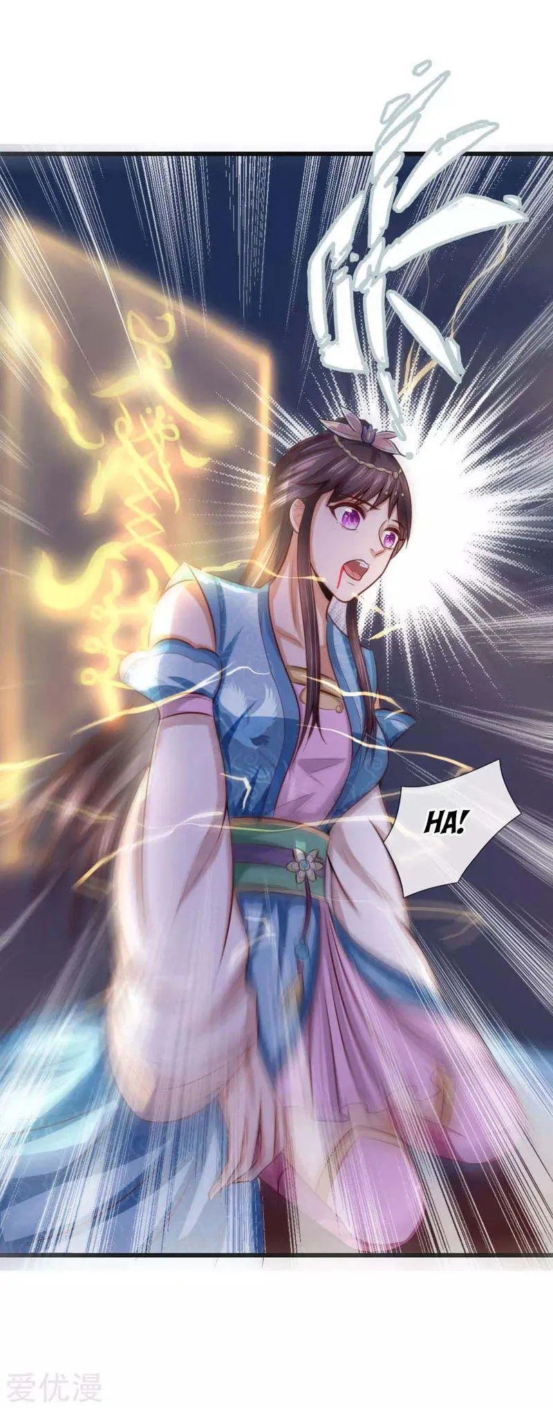 Shenwu Tianzun Chapter 8 Online - página 7