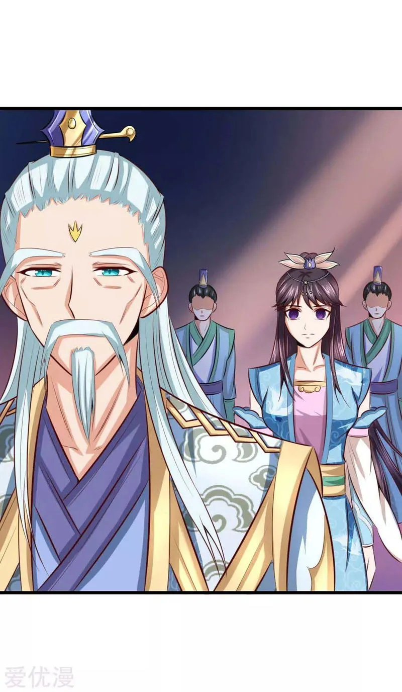 Shenwu Tianzun Chapter 8 Online - página 14