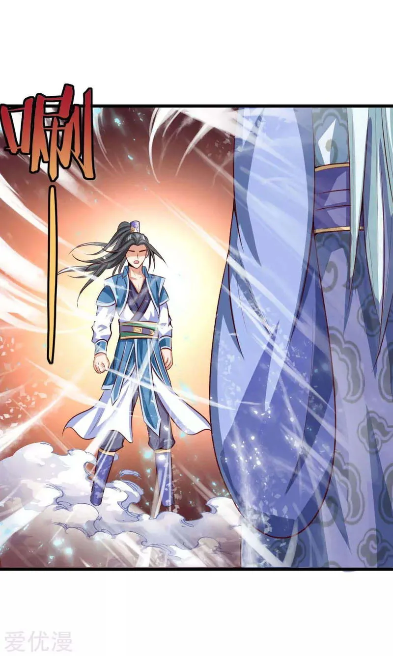 Shenwu Tianzun Chapter 8 Online - página 16