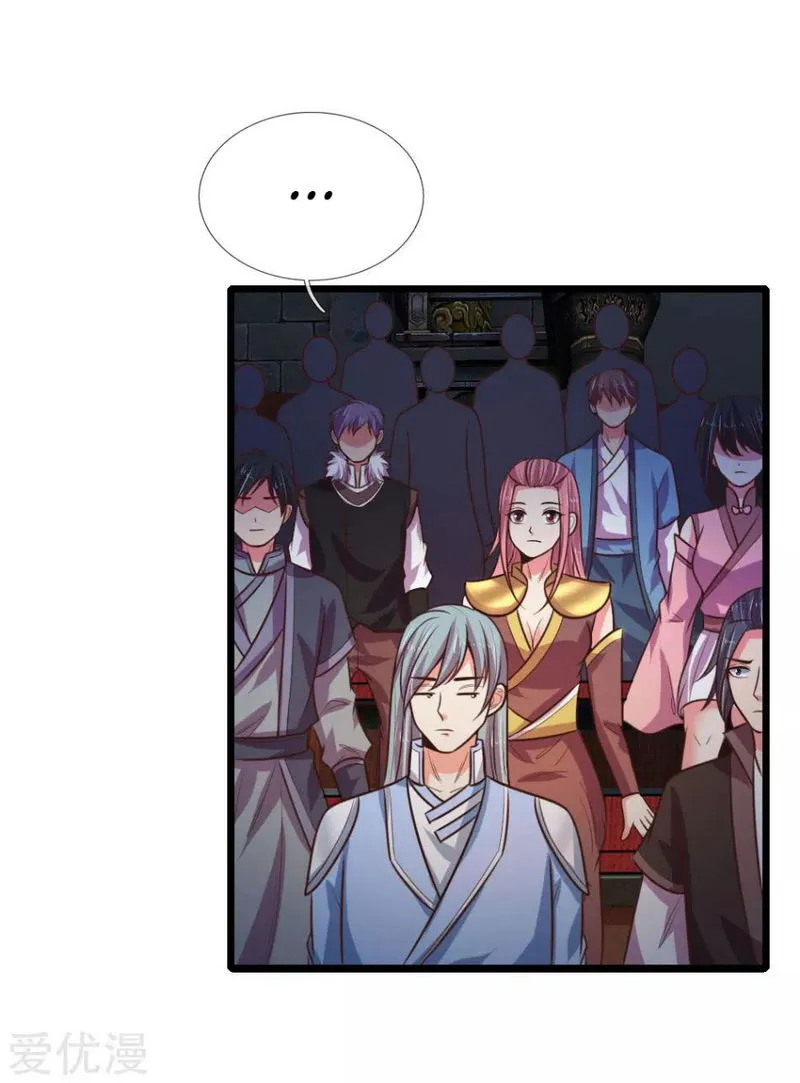 Shenwu Tianzun Chapter 80 Online - página 12