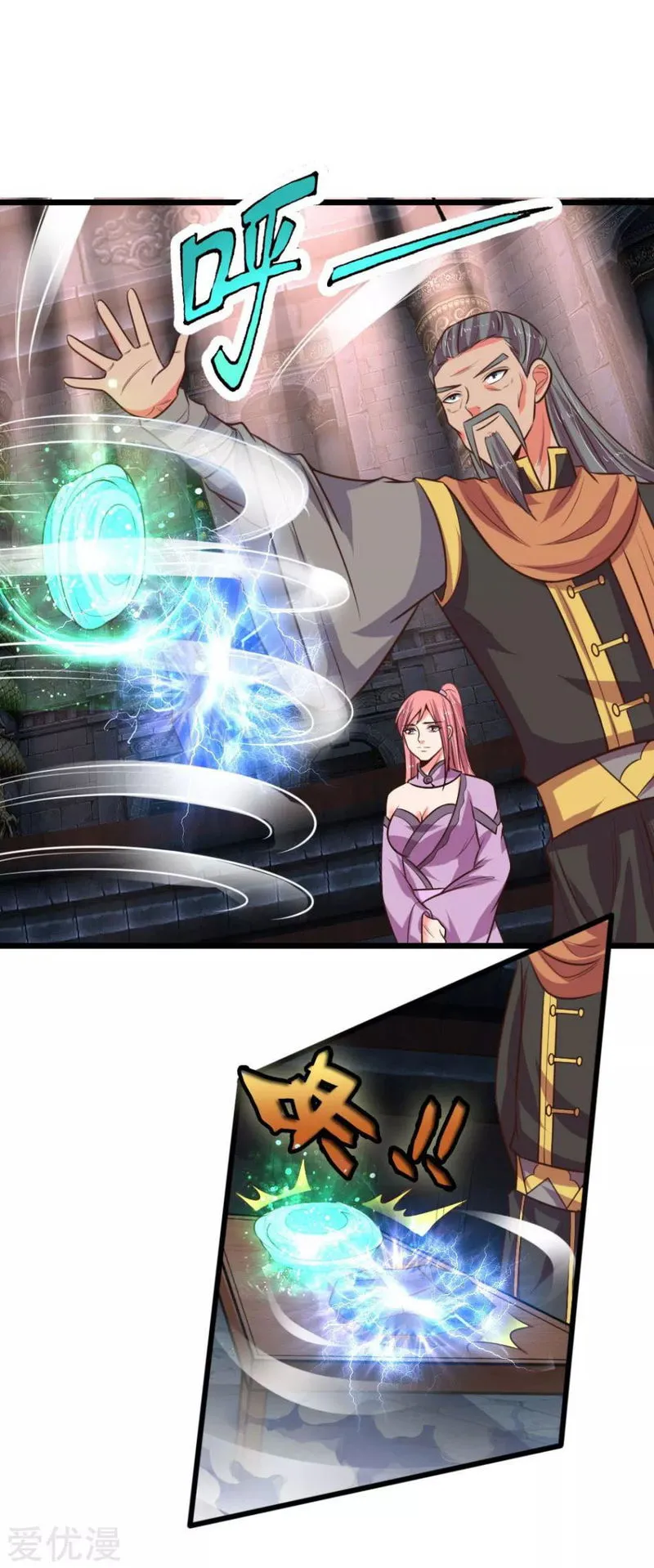 Shenwu Tianzun Chapter 80 Online - página 20