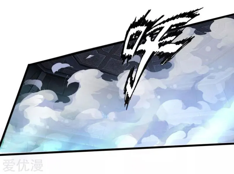Shenwu Tianzun Chapter 80 Online - página 21
