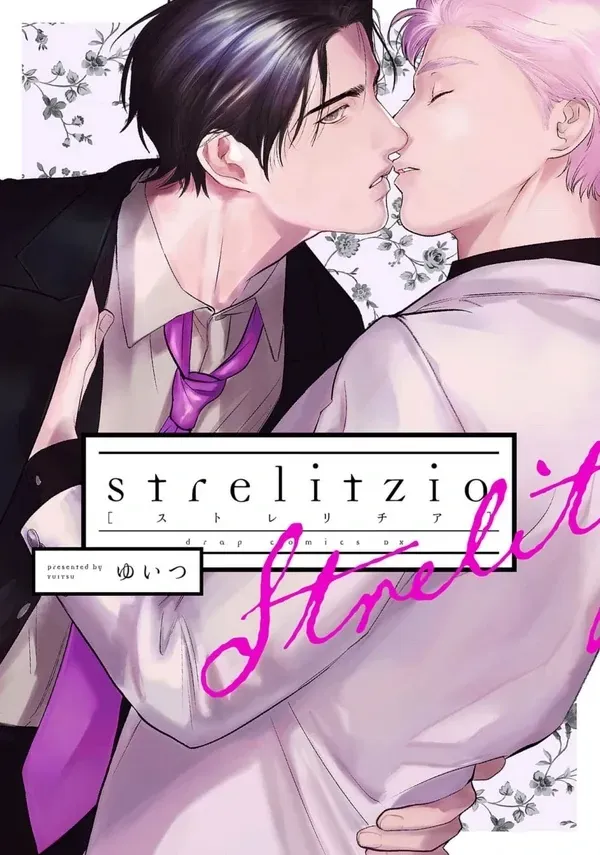 Shenwu Tianzun Chapter 836 Online - página 8