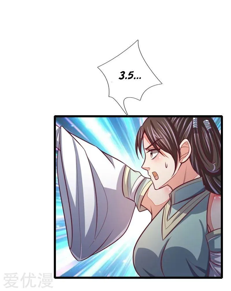 Shenwu Tianzun Chapter 85 Online - página 19