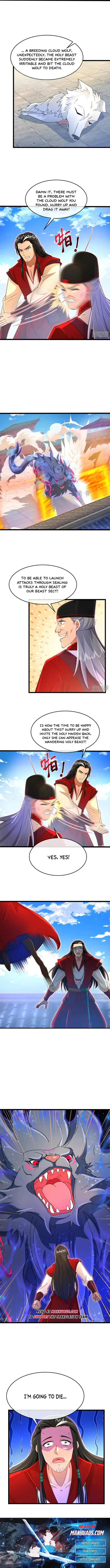 Shenwu Tianzun Chapter 851 Online - página 5