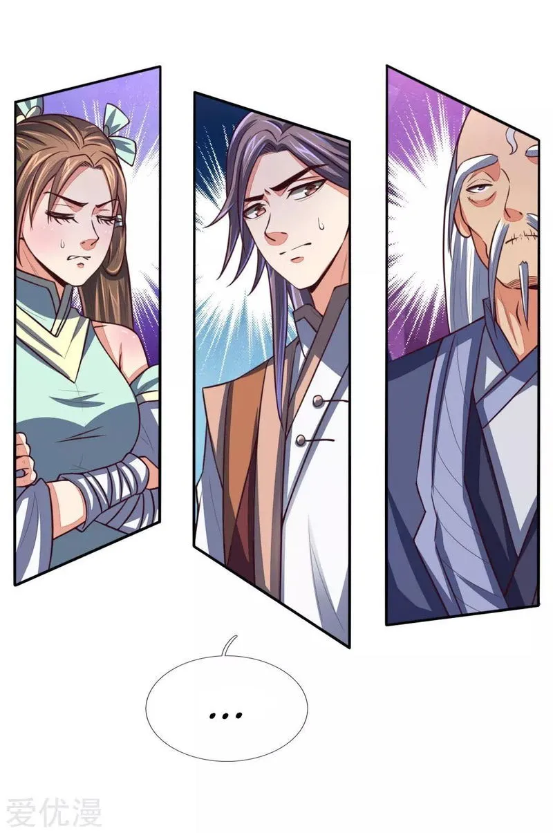 Shenwu Tianzun Chapter 86 Online - página 10