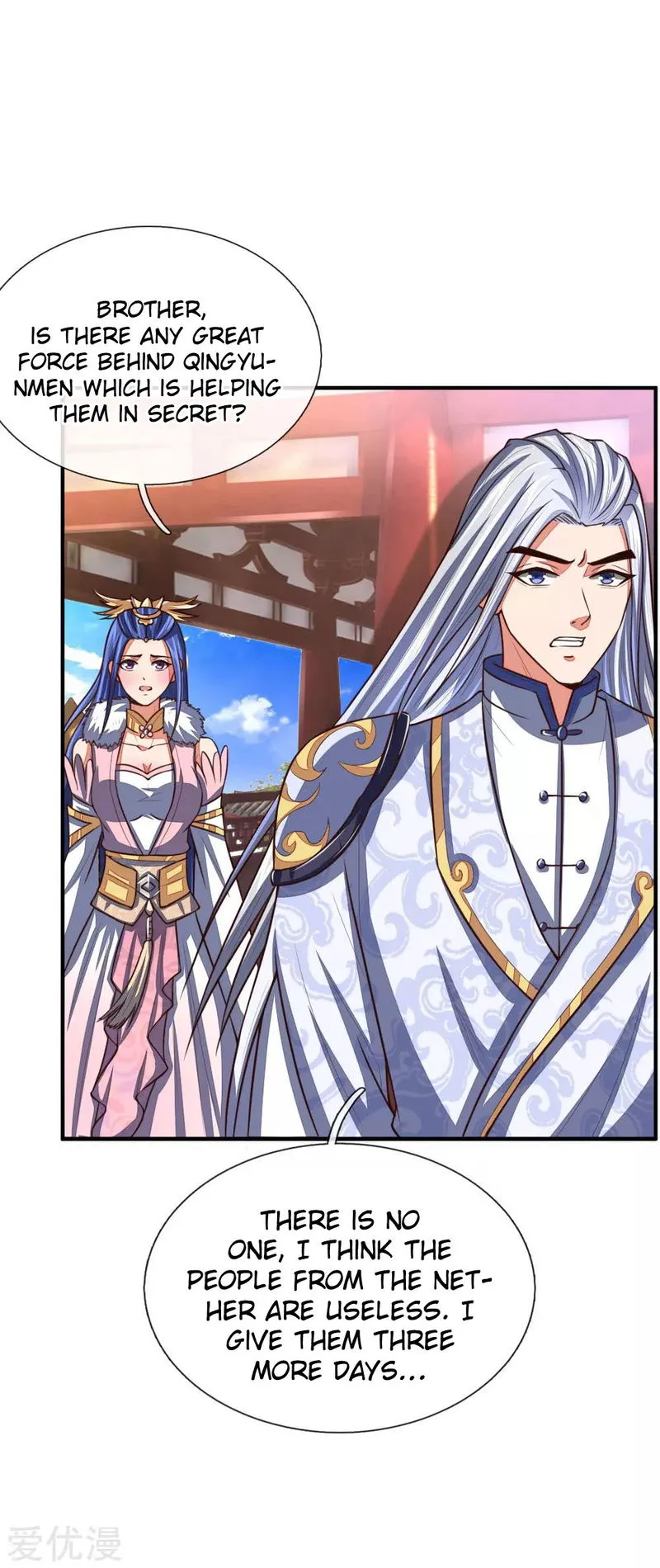 Shenwu Tianzun Chapter 86 Online - página 18
