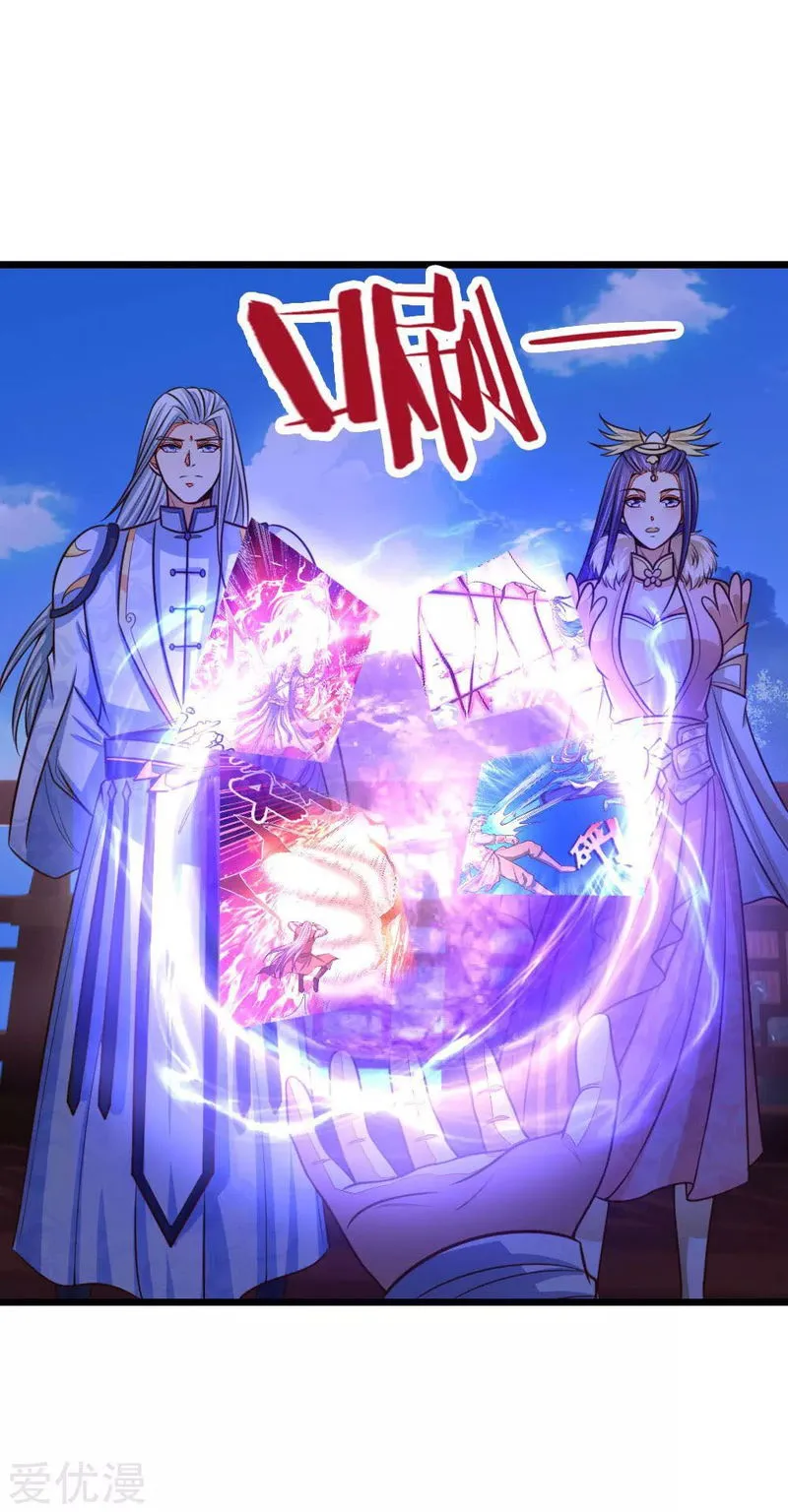 Shenwu Tianzun Chapter 87 Online - página 8