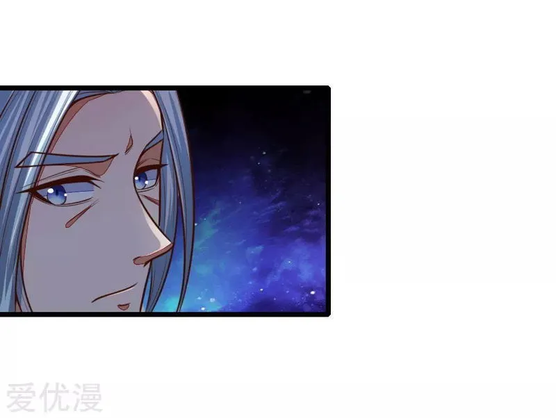 Shenwu Tianzun Chapter 87 Online - página 14