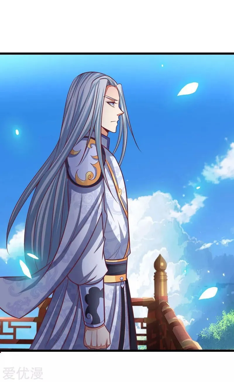 Shenwu Tianzun Chapter 87 Online - página 21