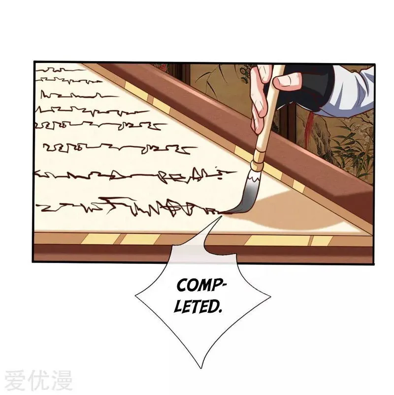 Shenwu Tianzun Chapter 89 Online - página 13