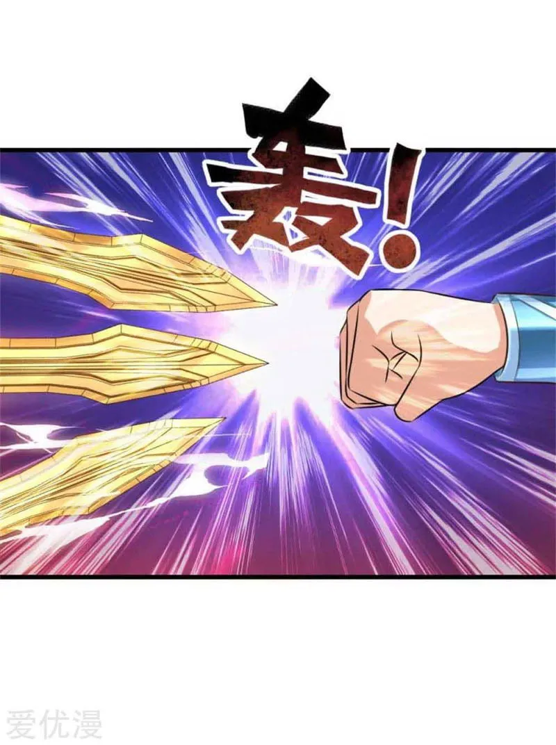 Shenwu Tianzun Chapter 9 Online - página 14