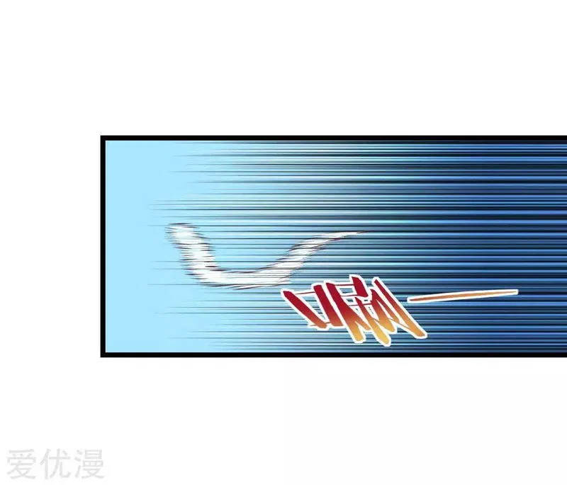 Shenwu Tianzun Chapter 9 Online - página 24