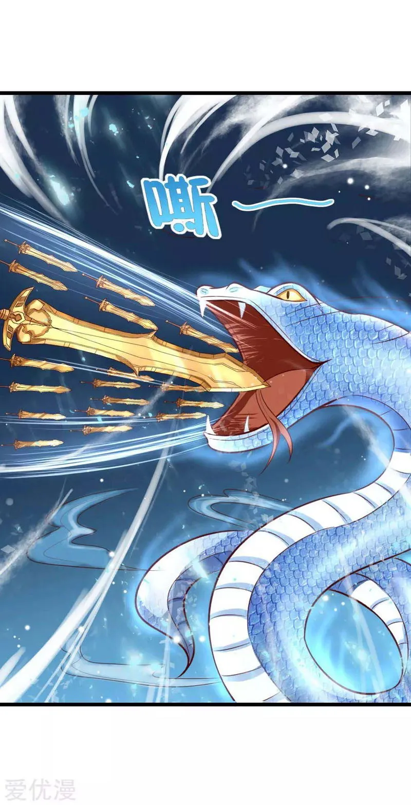 Shenwu Tianzun Chapter 9 Online - página 26