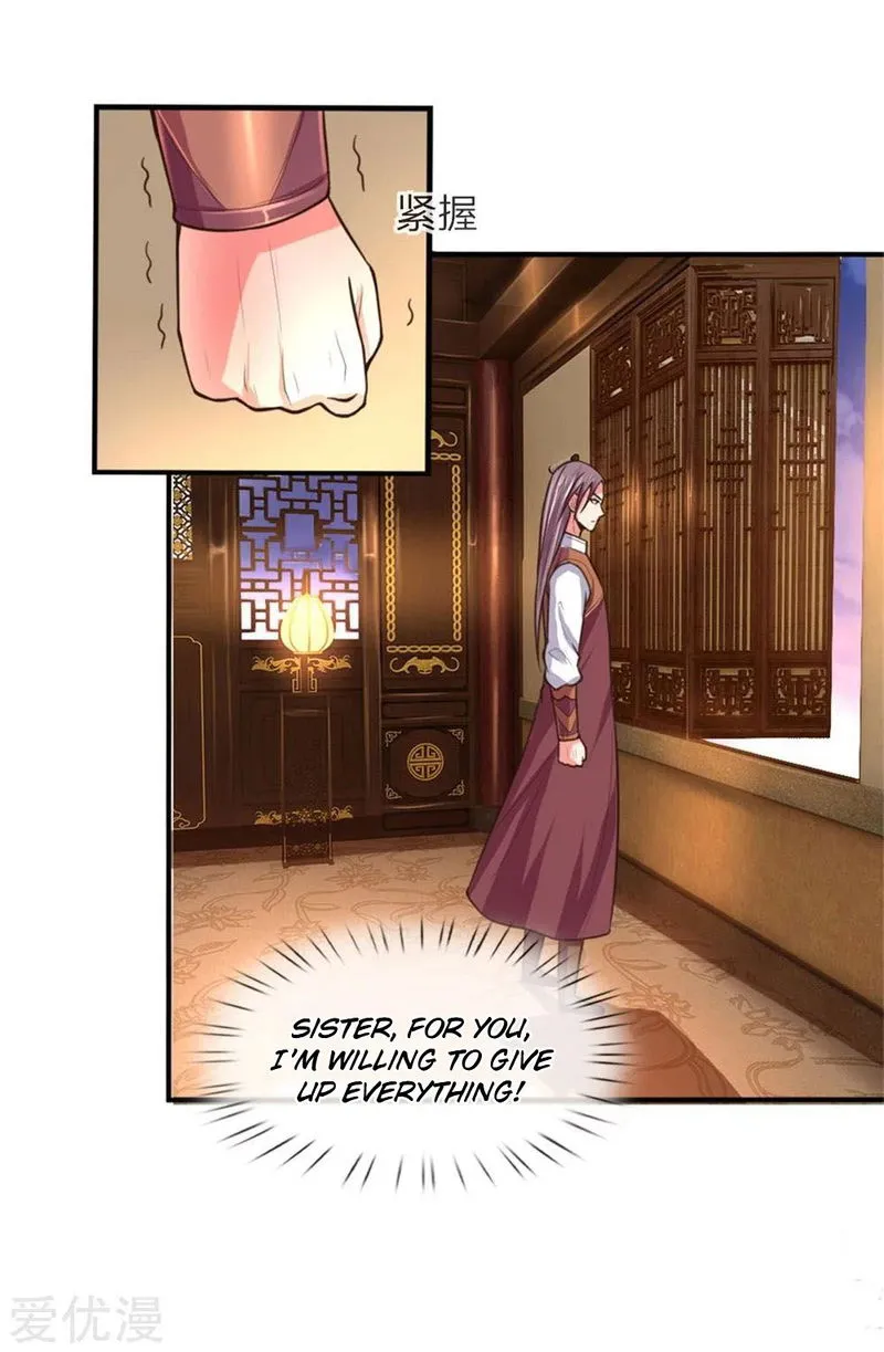 Shenwu Tianzun Chapter 92 Online - página 3