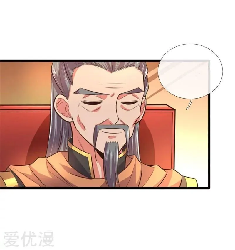 Shenwu Tianzun Chapter 93 Online - página 11
