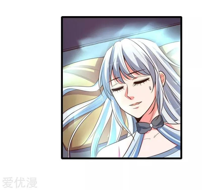 Shenwu Tianzun Chapter 95 Online - página 5