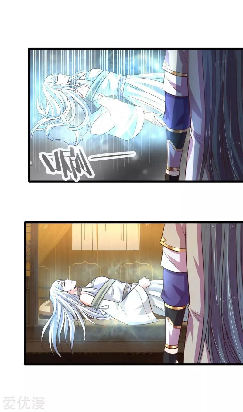 Shenwu Tianzun Chapter 95 Online - página 21