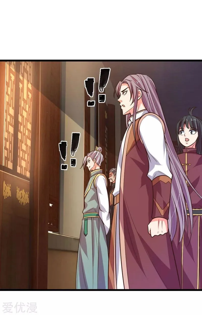 Shenwu Tianzun Chapter 96 Online - página 5