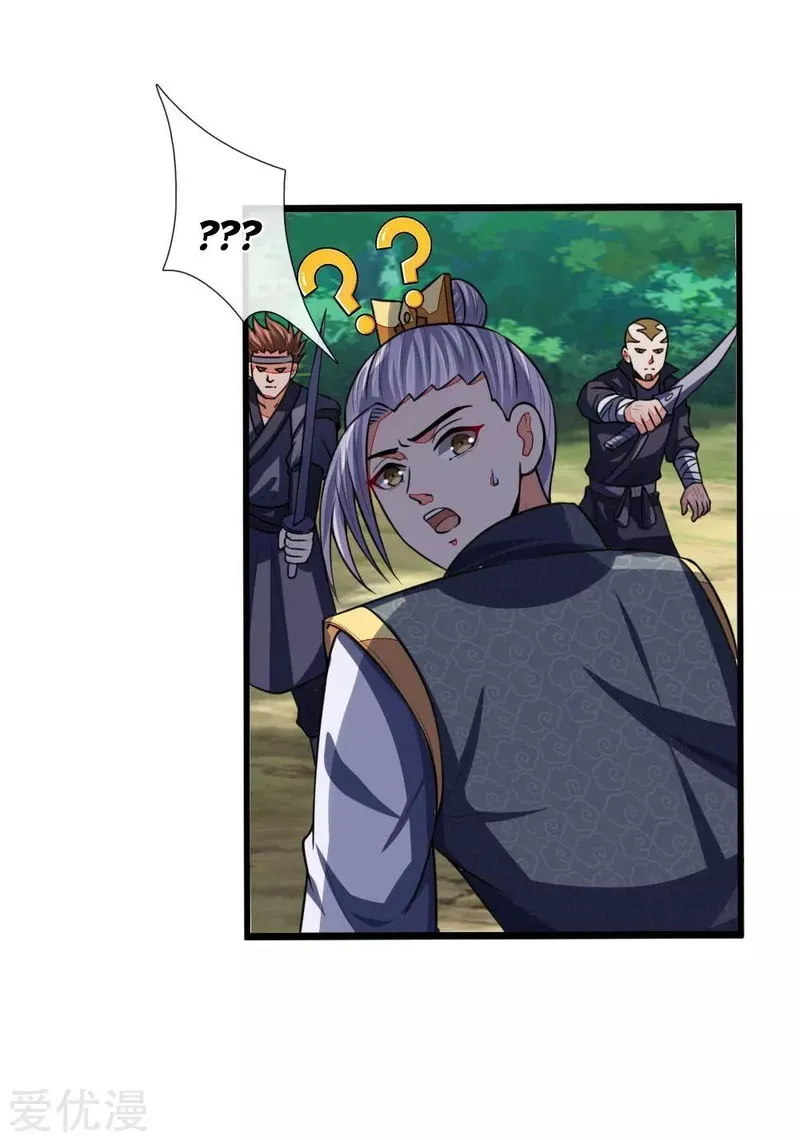Shenwu Tianzun Chapter 97 Online - página 9