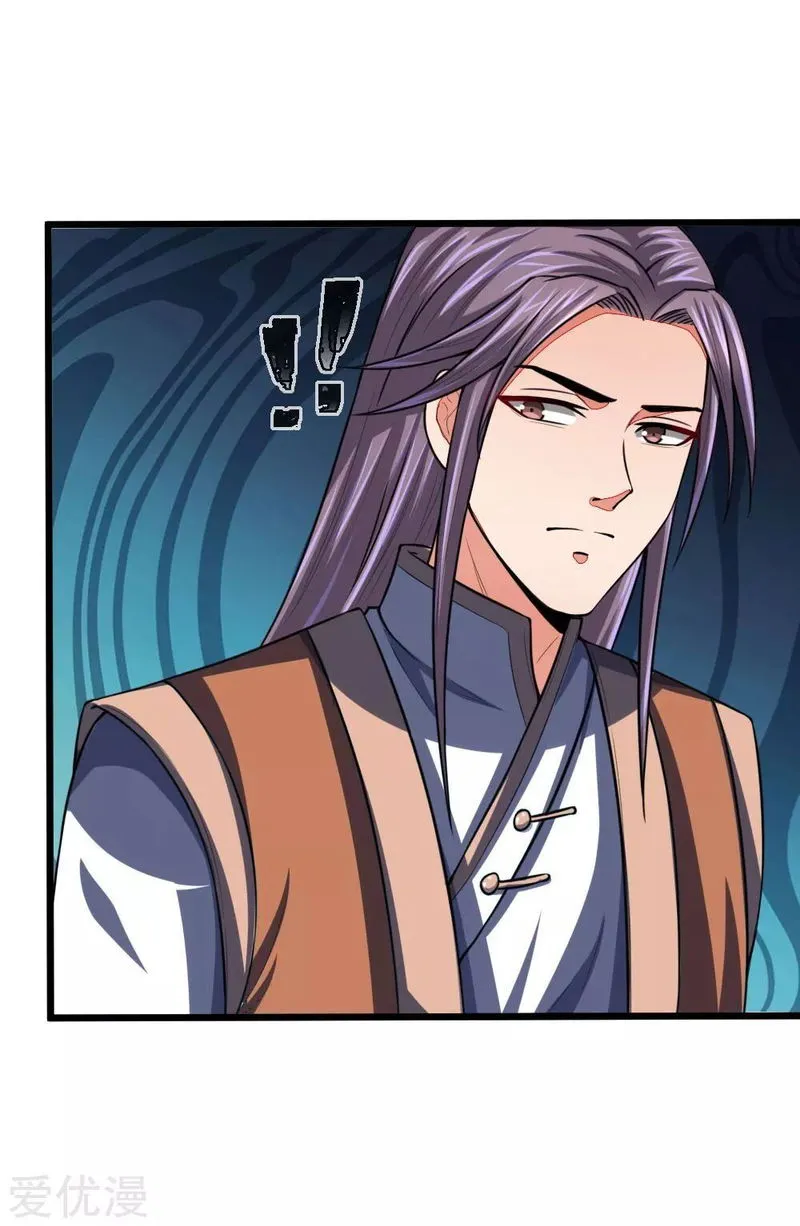 Shenwu Tianzun Chapter 97 Online - página 19
