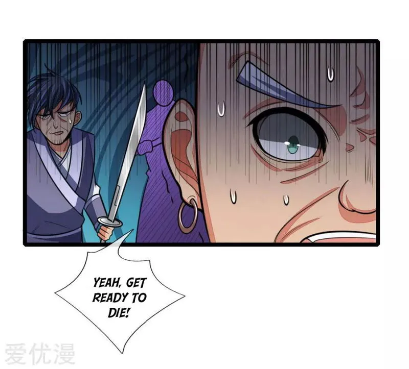 Shenwu Tianzun Chapter 98 Online - página 17