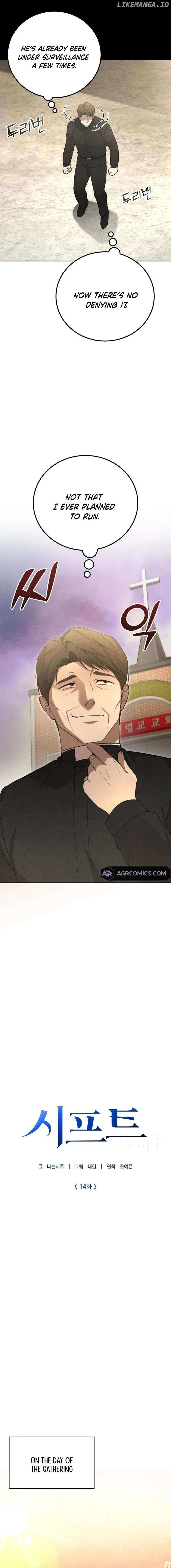 Shift Chapter 14 Online - página 11