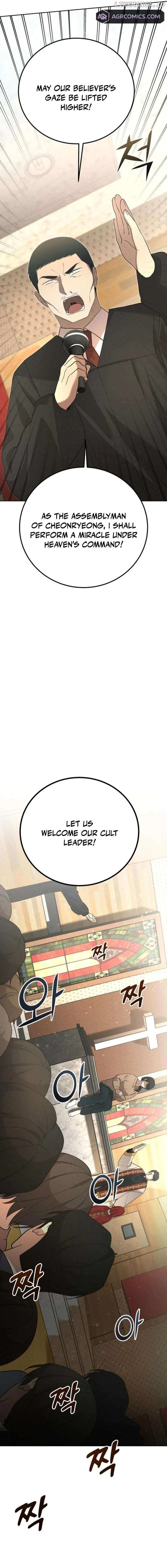 Shift Chapter 14 Online - página 13