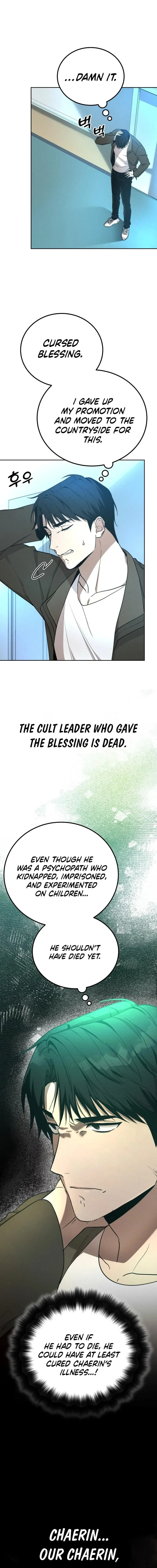 Shift Chapter 4 Online - página 3