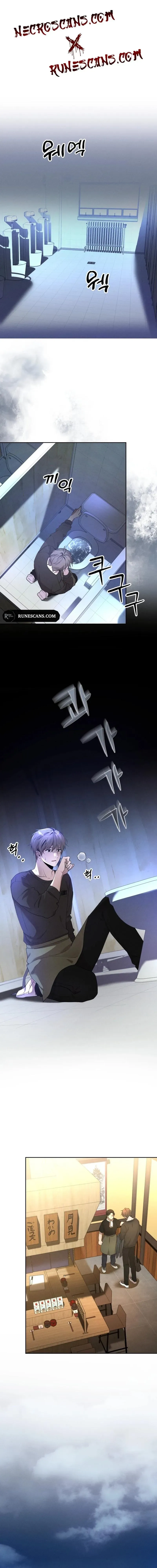 Shift Chapter 5 Online - página 1