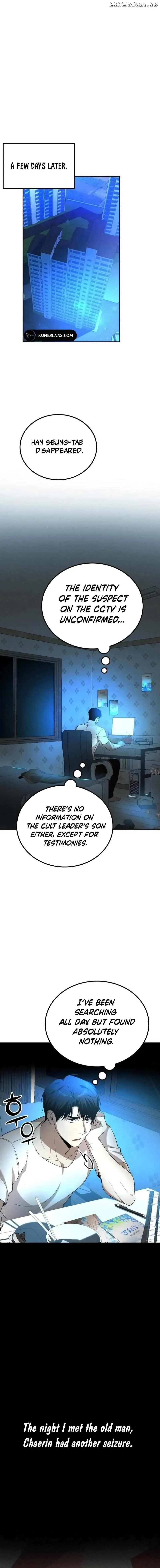 Shift Chapter 6 Online - página 3