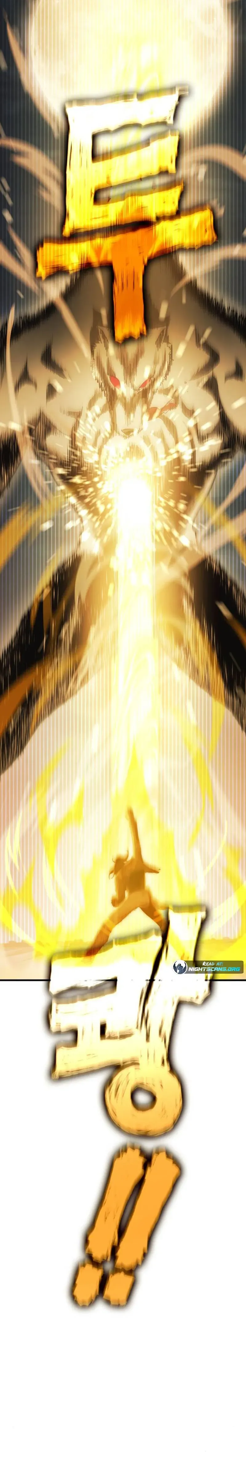 Shincon’s One Coin Clear Chapter 14 Online - página 25