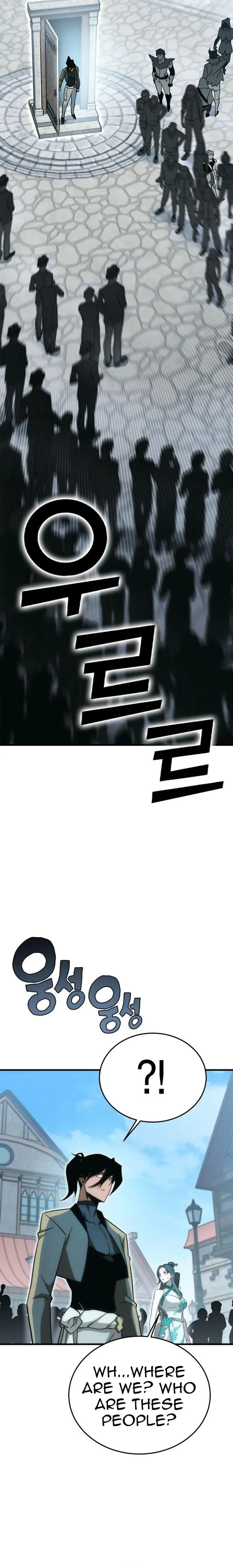 Shincon’s One Coin Clear Chapter 33 Online - página 5