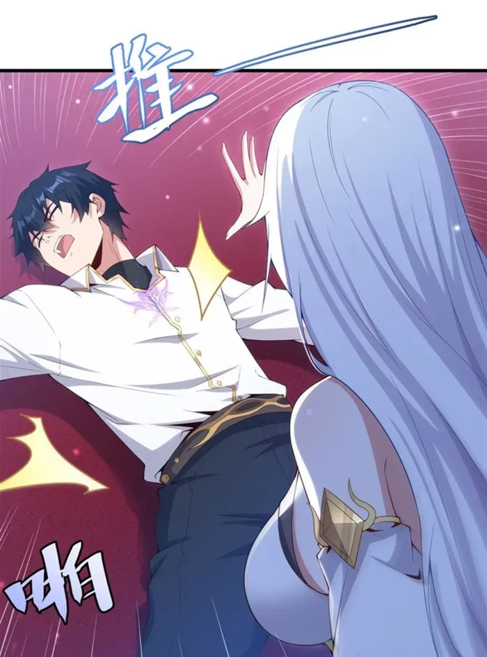 Shut Up, Evil Dragon, I Don’t Want to Raise a Child With You Anymore Chapter 12 Online - página 6