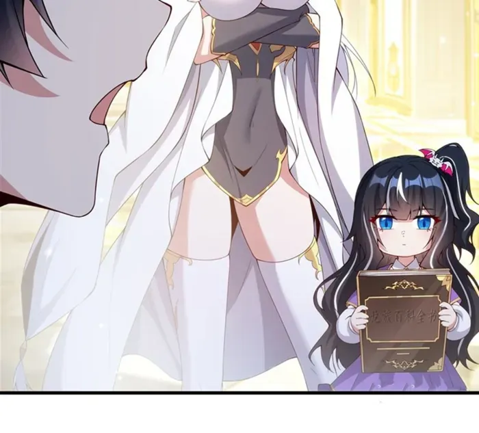 Shut Up, Evil Dragon, I Don’t Want to Raise a Child With You Anymore Chapter 12 Online - página 29