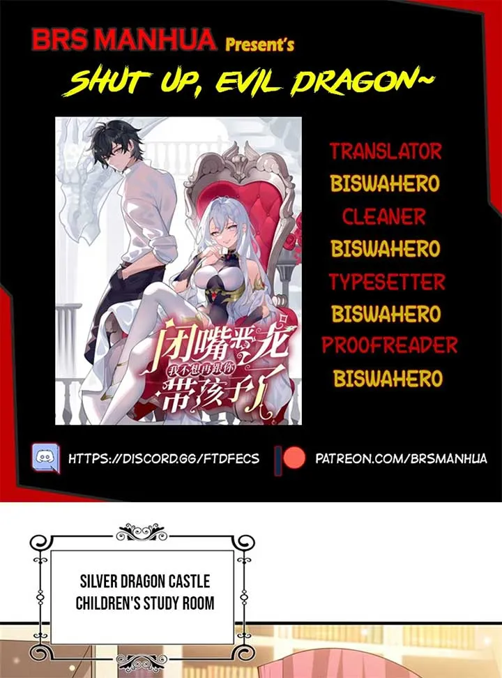 Shut Up, Evil Dragon, I Don’t Want to Raise a Child With You Anymore Chapter 13 Online - página 1