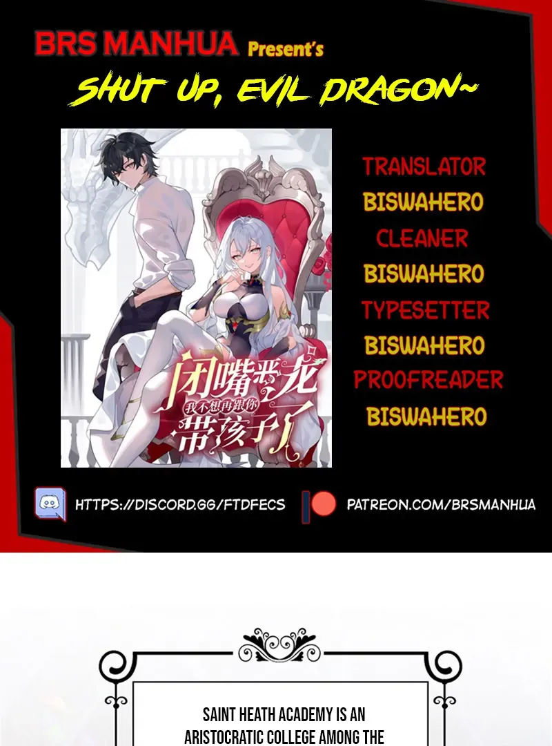 Shut Up, Evil Dragon, I Don’t Want to Raise a Child With You Anymore Chapter 17 Online - página 1